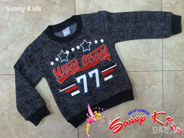 Ватирана блуза  98см. и 104см. , снимка 1