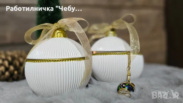 Коледна кутийка за бижута