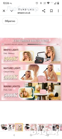 Голяма чанта за грим за пътуване HomdMarket с LED огледало, преносим органайзер за козметика 2бр, снимка 4 - Чанти - 50559573