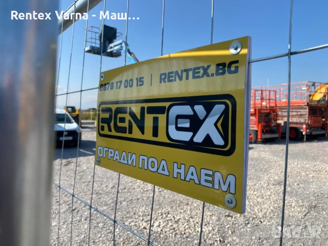 Прозирна ограда 3.5 м ПРОДАЖБА/ПОД НАЕМ (акция -25% от посочената цена ) , снимка 5 - Други машини и части - 53268194