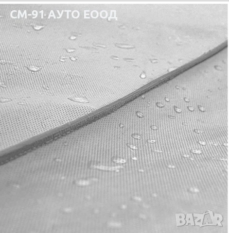 Покривало за SUV джип L, снимка 5 - Аксесоари и консумативи - 51188674