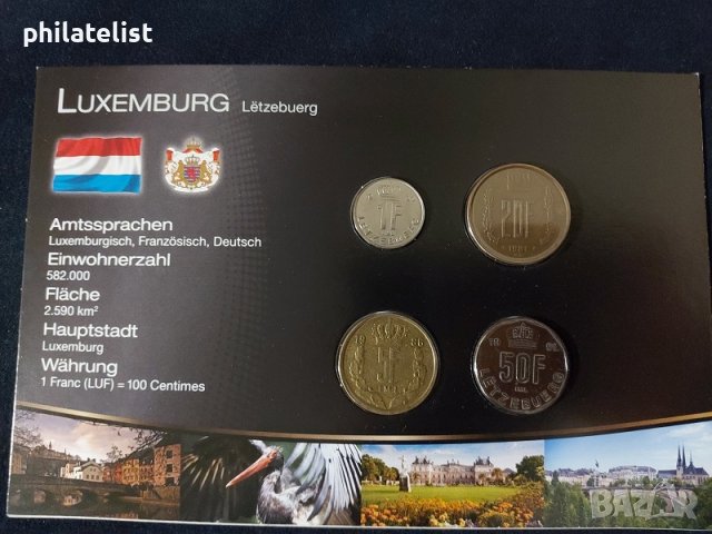 Люксембург - Комплектен сет от 4 монети