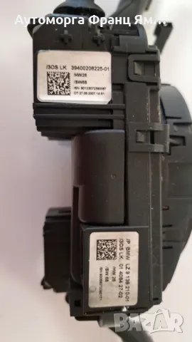 912238102 BMW X5 , E70, снимка 3 - Части - 48880644