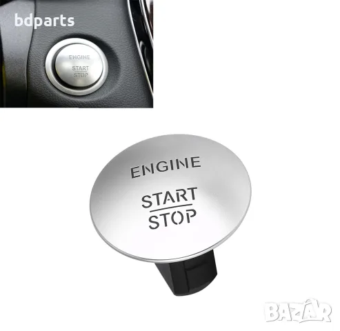 Бутон за Безключово Палене Start-Stop Mercedes, Keyless-Go, снимка 2 - Части - 56141995