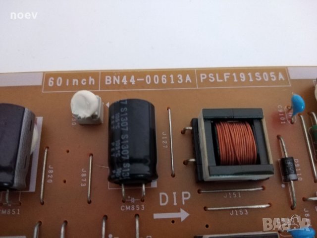 Power Board BN44-00613A PSLF191S05A 60inch, снимка 2 - Части и Платки - 34031459