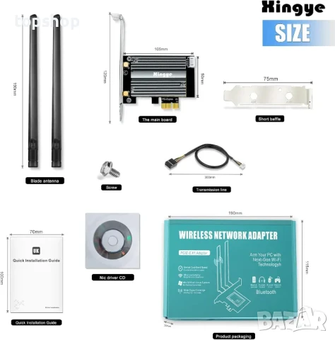 XingYe Wireless WiFi 6 PCIe 1800Mbps 2.4G / 5GHz Dual Band 802.11 ax/ac/a/b/g/n PCI-E WiFi адаптер, снимка 2 - Кабели и адаптери - 50542624