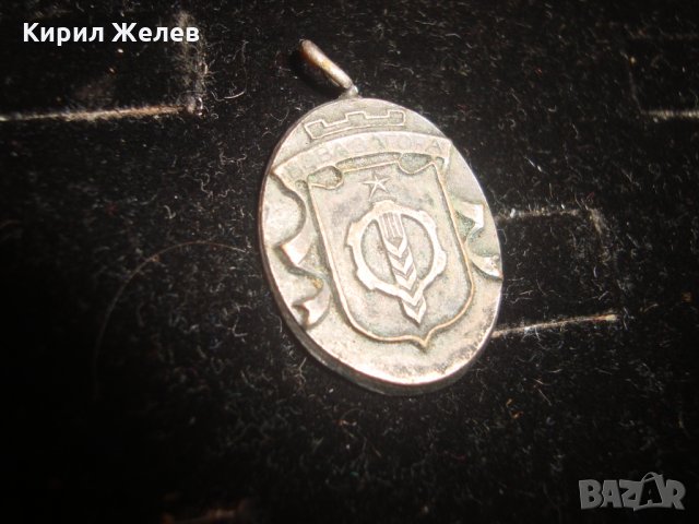ПОСРЕБРЕН СОЦ СЕЛСКОСТОПАНСКИ МЕДАЛЬОН с ПЕТОЛЪЧКА 5153, снимка 6 - Колекции - 30554814