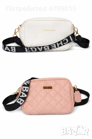 Дамски чантички