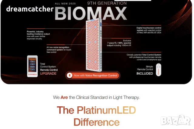 Инфрачервен LED панел PlatinumLED IR+NIR BIOMAX 900 (7 вълни спектър 480 630 660 810 830 850 1060nm)