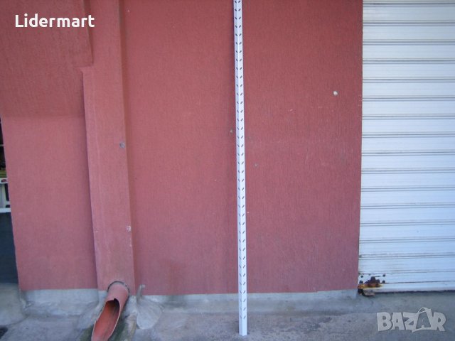 Крака за стелаж - 2 м