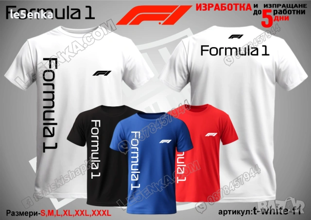 Formula 1 тениска и шапка, снимка 12 - Тениски - 38257831