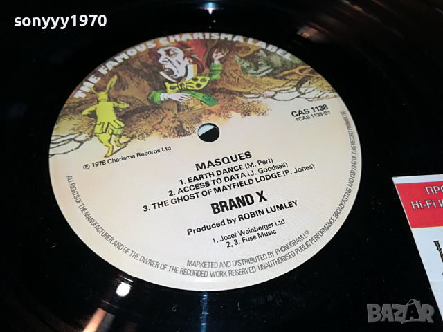 sold//поръчана-MASQUES-BRAND X-ENGLAND 2004221832, снимка 16 - Грамофонни плочи - 36522258