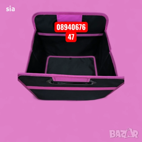 Органайзер за автомобил или офиса, черно с розово, 32*37*28см, снимка 2 - Аксесоари и консумативи - 51919251