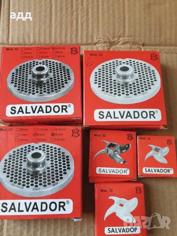 Професионални решетки и ножове за месомелачко, снимка 2 - Други машини и части - 30965947