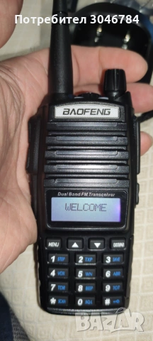 Радиостанция Baofeng UV-82 с мощност 8W, FM, DTMF, VOX