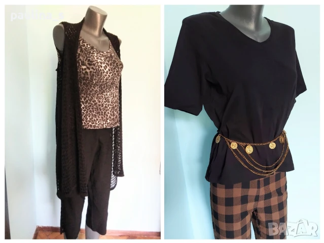 Два различни броя / Комплект за лятото / голям размер 