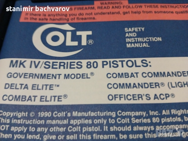 Пистолет колт, снимка 4 - Бойно оръжие - 52818137