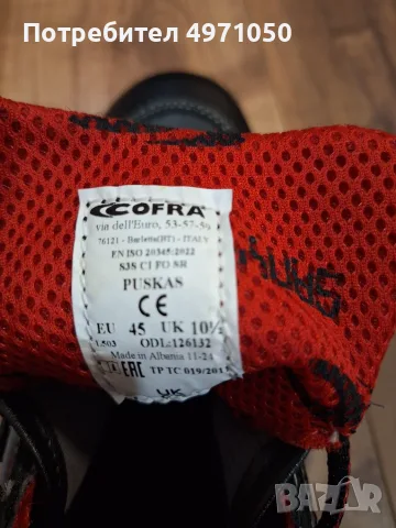 Работни обувки с бомбе , снимка 6 - Мъжки боти - 56414880