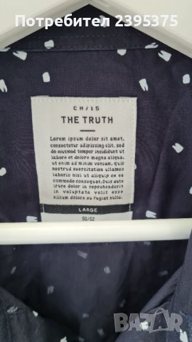 Мъжка риза The Truth, снимка 2 - Ризи - 40223217