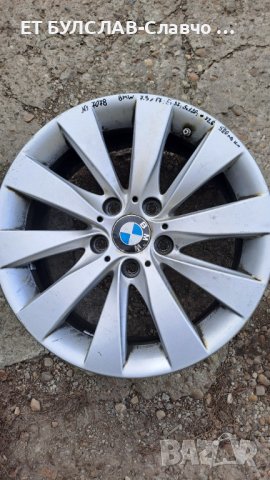 Джанти за BMW 17 цола-№7078,БУЛСЛАВ