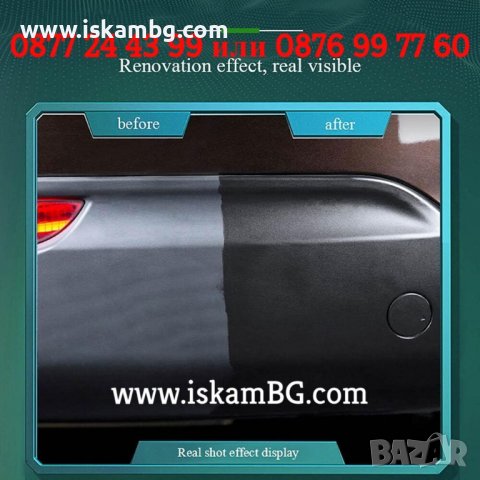 Възстановяване на интериорни пластмаси | Спрей препарат за кола за възстановяване и освежаване 3842 , снимка 14 - Аксесоари и консумативи - 39817206