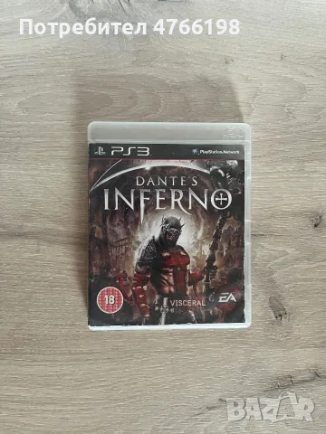 Dante’s Inferno PS3