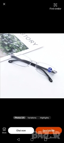 диоптрични очила +3.00 