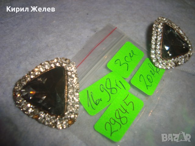 ПОЗЛАТЕНИ КРИСТАЛНИ ФАСЕТИРАНИ АРТ ДЕКО СТИЛ ВИНТИДЖ ОБЕЦИ 29845, снимка 7 - Обеци - 37715770