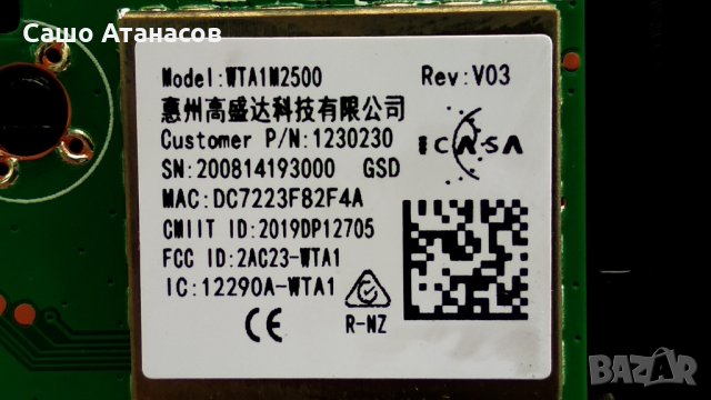 Hisense 55A7100F със счупена матрица ,RSAG7.820.9663/ROH ,RSAG7.820.8441.ROH ,HD550X1U84-TOL4/S3/GM, снимка 10 - Части и Платки - 33986395