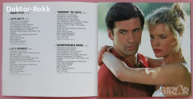 Too Hot To Handle - Music From The Original Motion Picture Soundtrack (1991, CD), снимка 4 - CD дискове - 38420621