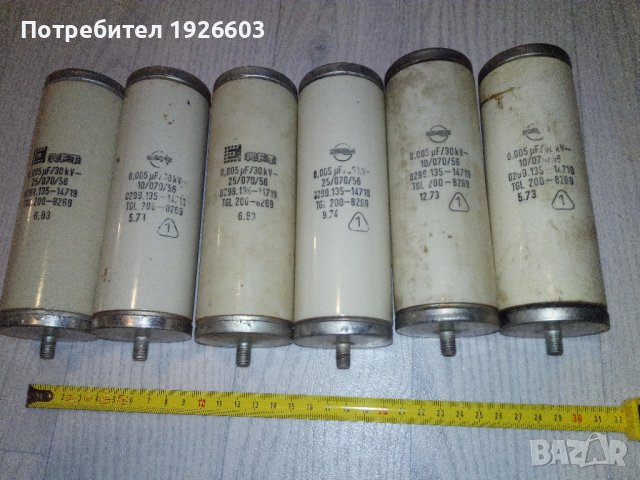 Продавам неполярни високоволтови индустриални кондензатори, снимка 4 - Друга електроника - 31810469