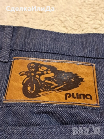 Ретро Дънков Панталон РИЛА , снимка 2 - Антикварни и старинни предмети - 52311553