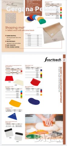 Контейнер за тесто, Ленена кърпа за втасване на хляб, Нож за декорация на тесто, Шпакли  Франция, снимка 6 - Аксесоари за кухня - 39455018