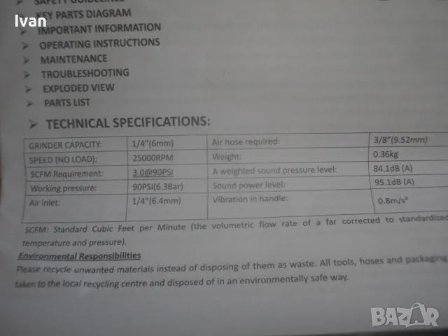 НОВ ПНЕВМАТИЧЕН СЕКАЧ КЪРТАЧ 4500 уд/мин. Пълен комплект с длета DENZEL HP4500, снимка 18 - Други инструменти - 47874278
