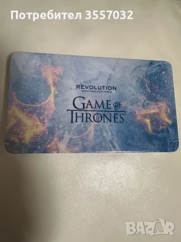 Гримове Game of Thrones нови 