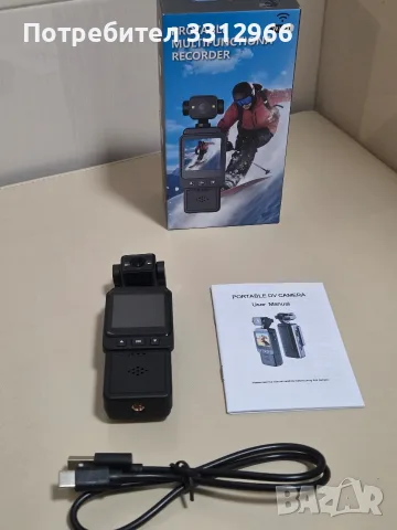 чисто нова, мултифункционална преносима камера (Portable DV Camera / Body Cam), подходяща за спорт