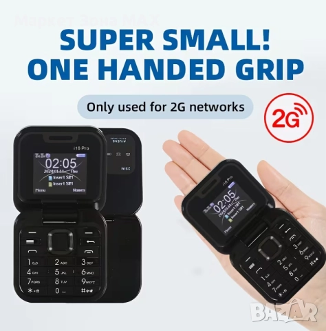 Супер модерен мини телефон с капак – 2 SIM, винаги под ръка!, снимка 9 - Други - 52898877