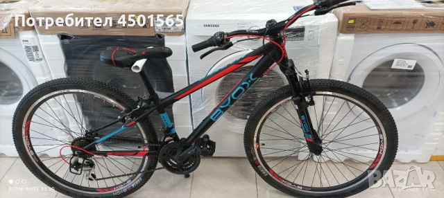 Велосипед 26цола цола Ново Мастър Биокс , снимка 3 - Велосипеди - 50667453