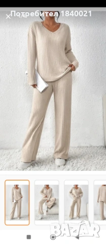 Пролетни комплекти 