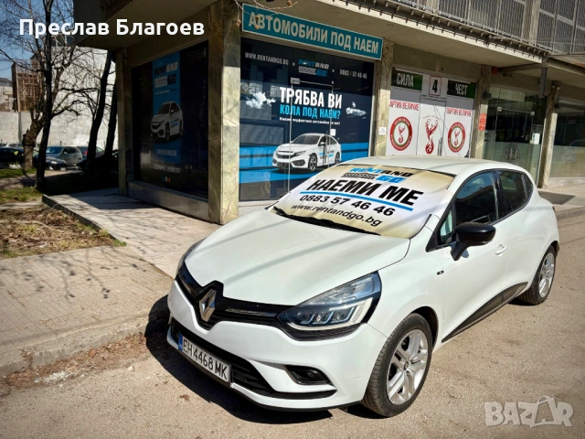 RENT AND GO - Автомобили под наем в град Плевен, снимка 3 - Rent a car - 54156644