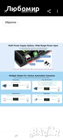 Waveshare 8-канален Ethernet релеен модул (B) с цифров вход, Modbus RTU/Modbus TCP протокол, , снимка 8 - Мрежови адаптери - 56087143