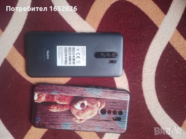 Redmi 9 (без забележки)