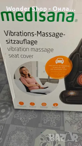 💺 Масажираща седалка Medisana MCH – Комфорт и релакс за гръб и седалище 💺, снимка 5 - Аксесоари и консумативи - 48811044