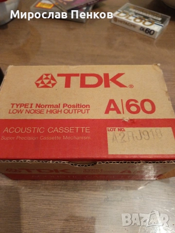 Аудио касети , снимка 2 - Аудио касети - 54247699