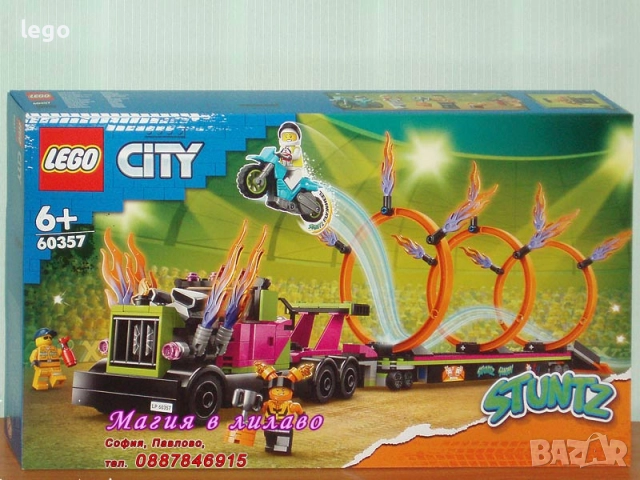 Продавам LEGO CITY 60357 60358 60359 60360 60361 60362 60363 60364 60365 60366 60367 60368 60369, снимка 2 - Конструктори - 48360796