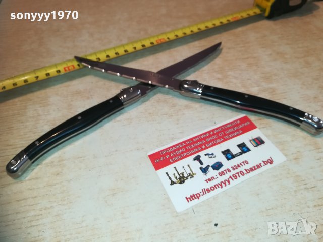 laguiole 2бр нови френски ножа-внос белгия 1302211756, снимка 8 - Колекции - 31802434