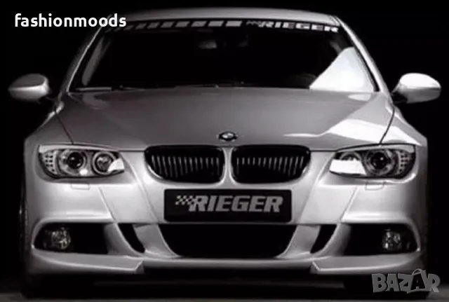 Rieger Typ 00053453 KBA31038 предна броня BMW e92 e93 , снимка 4 - Части - 47944370