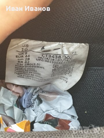 оригинални маратонки Nike Air Force 1 Low Jewel  номер 44 , снимка 12 - Кецове - 31281886