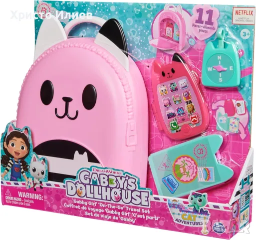Gabbys Dollhouse Раничка с аксесоари 11 части Къщата за кукли на Габи, снимка 4 - Други - 48715259
