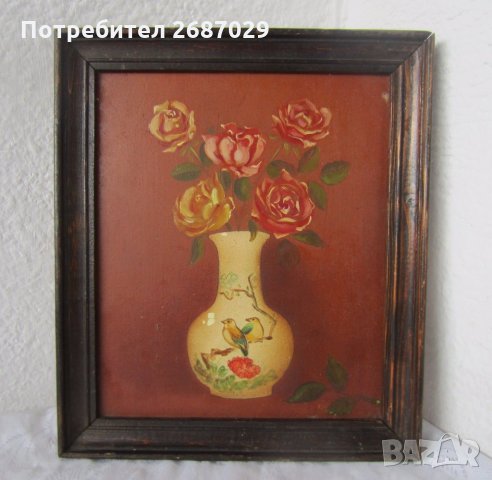 Страхотна стара картина Рози с дървена рамка
